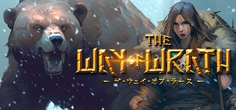 The Way of Wrathの作品画像