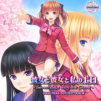 Seven days with the Ghost - Original Soundtrack screenshot 1
