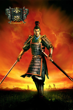 Обложка 秦殇 (Prince of Qin)