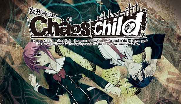 CHAOS;CHILD カオスチャイルド TVアニメ版 ポスター あかる