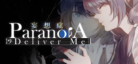 Paranoia: Deliver Me banner image