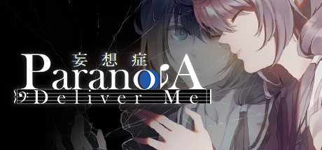 Paranoia: Deliver Me Cover Image