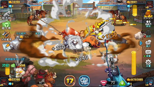 Bulls town screenshot 5