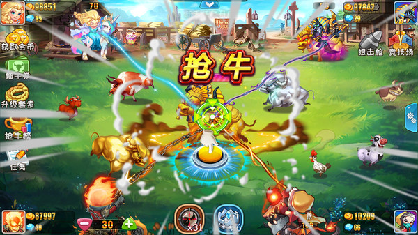 Bulls town screenshot 2