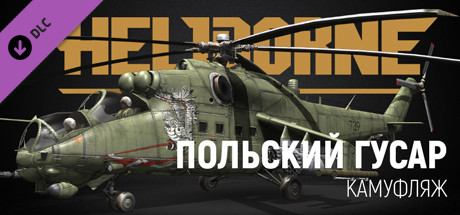 Heliborne - Polish Hussar Camouflage