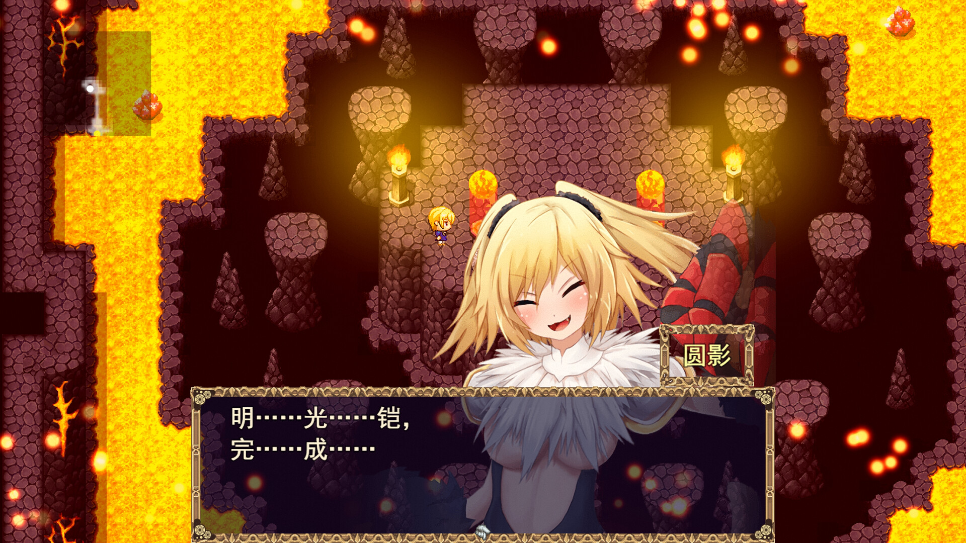 screenshot of 祛魅·入灭（祛魅2） 3