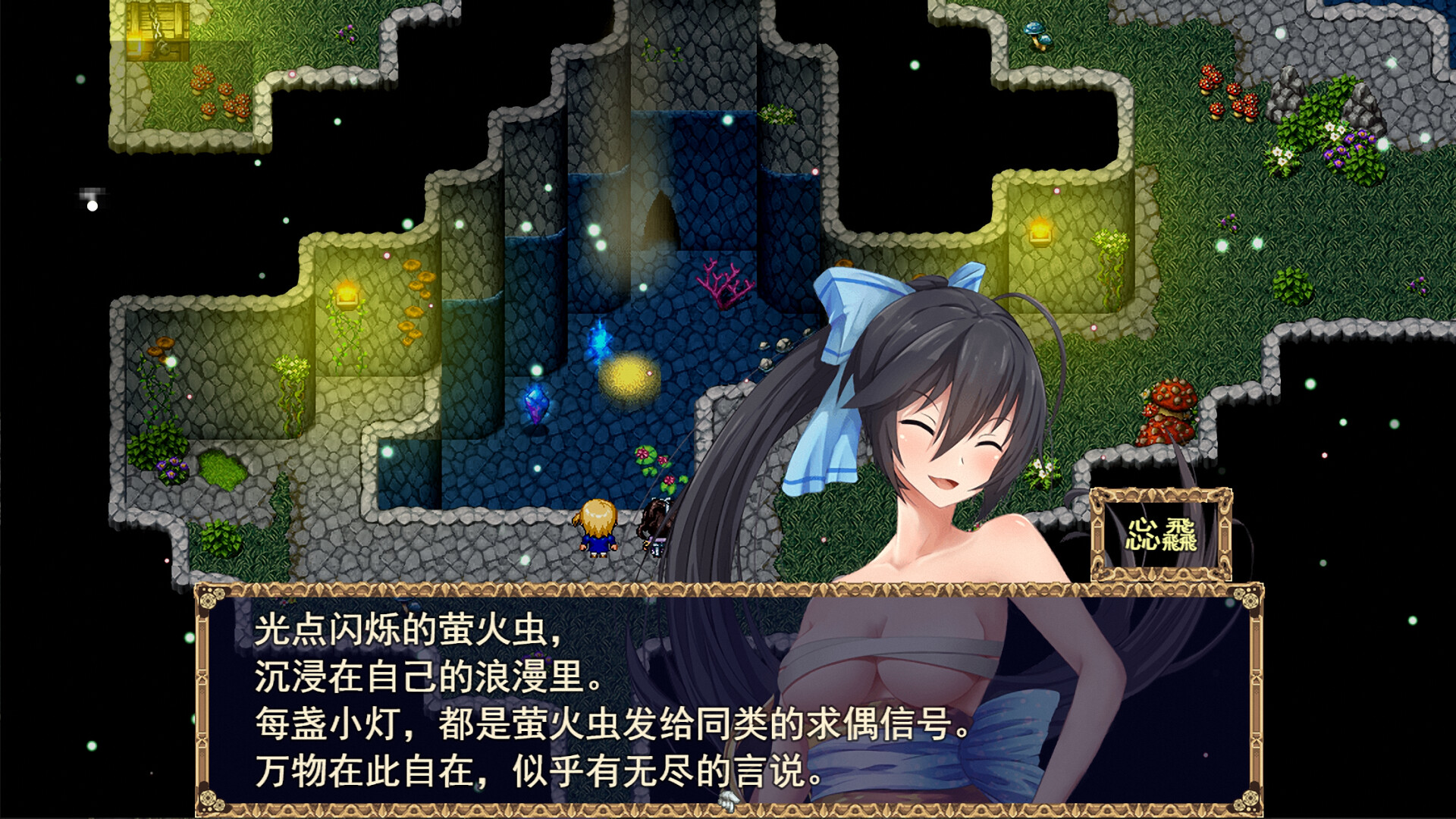 screenshot of 祛魅·入灭（祛魅2） 2