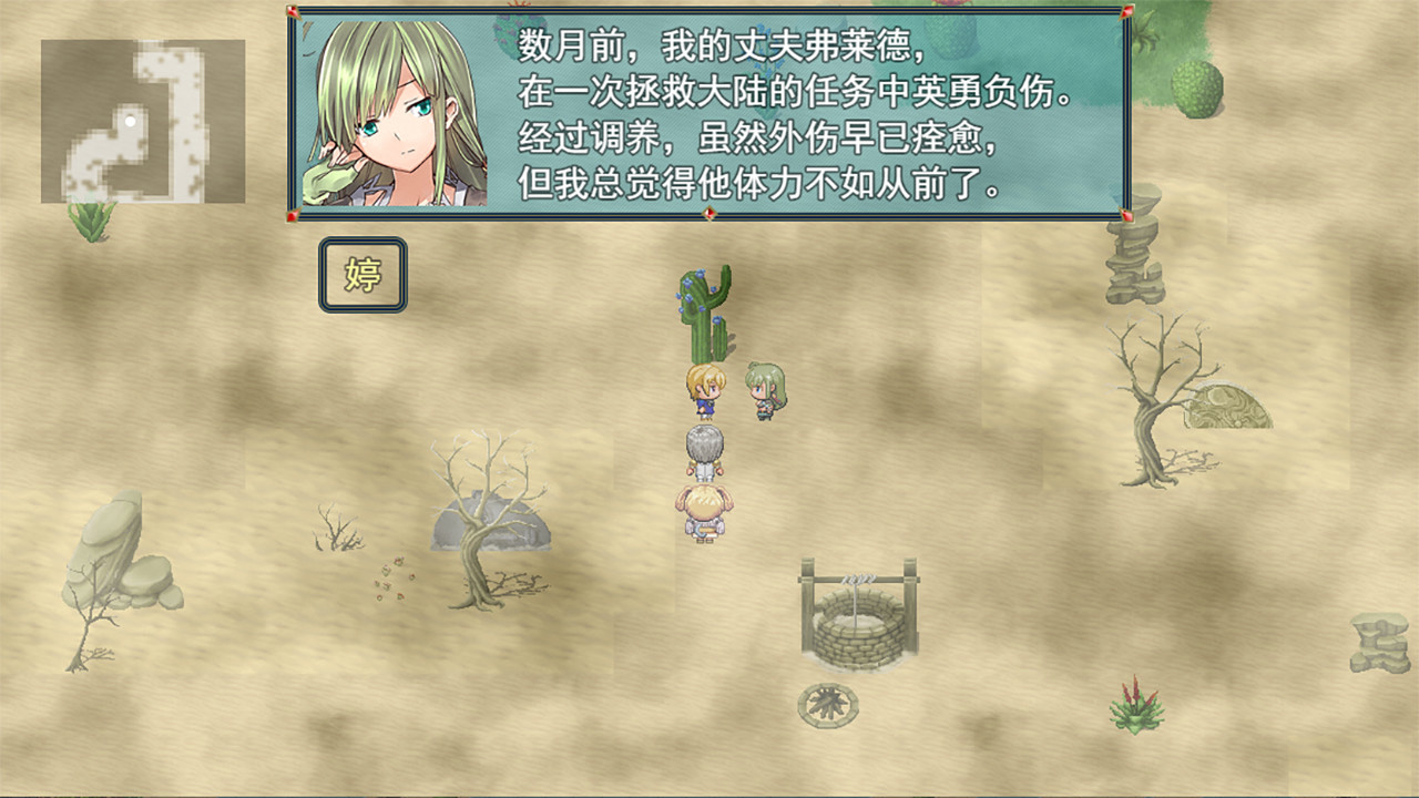 screenshot of 祛魅·入灭（祛魅2） 7