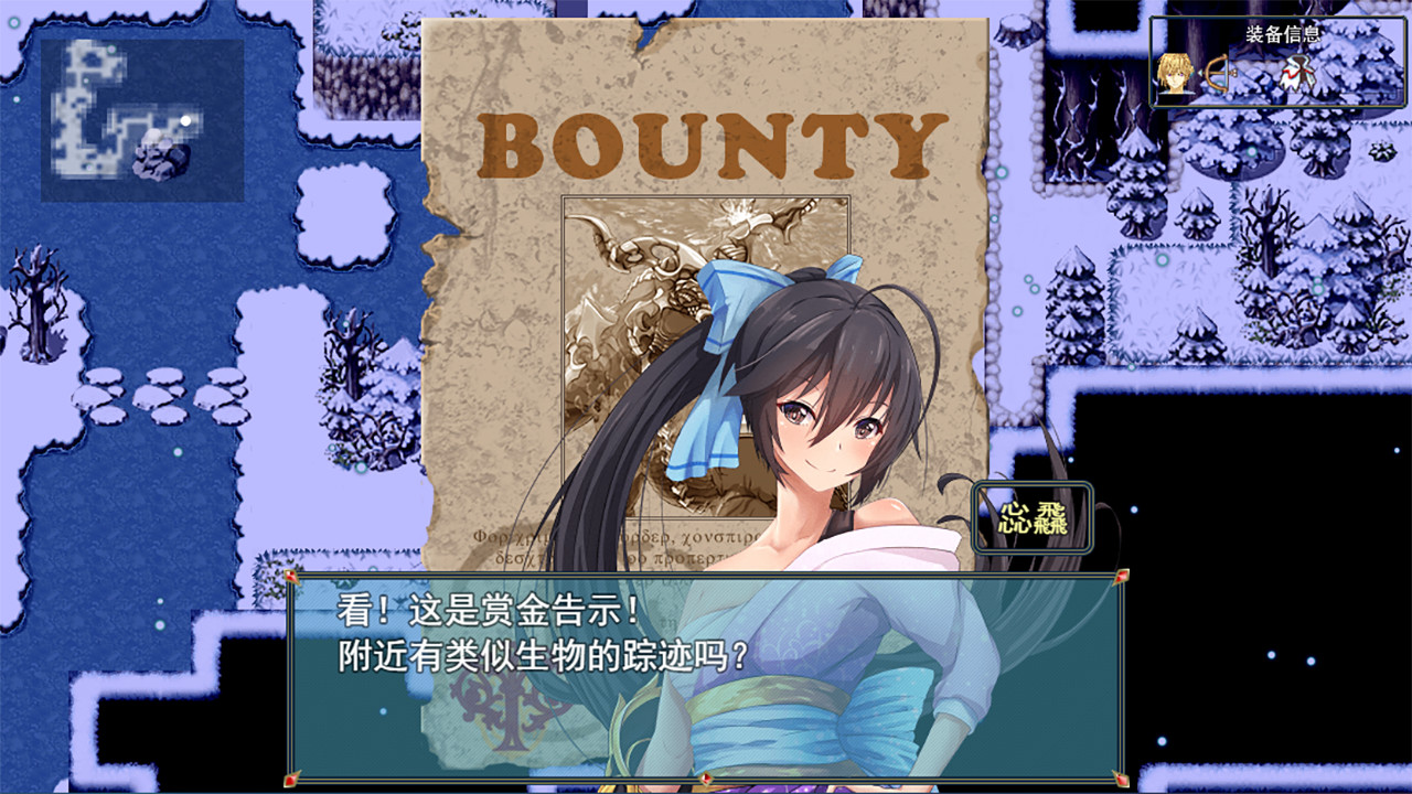 screenshot of 祛魅·入灭（祛魅2） 1