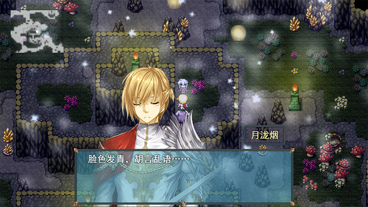 screenshot of 祛魅·入灭（祛魅2） 5