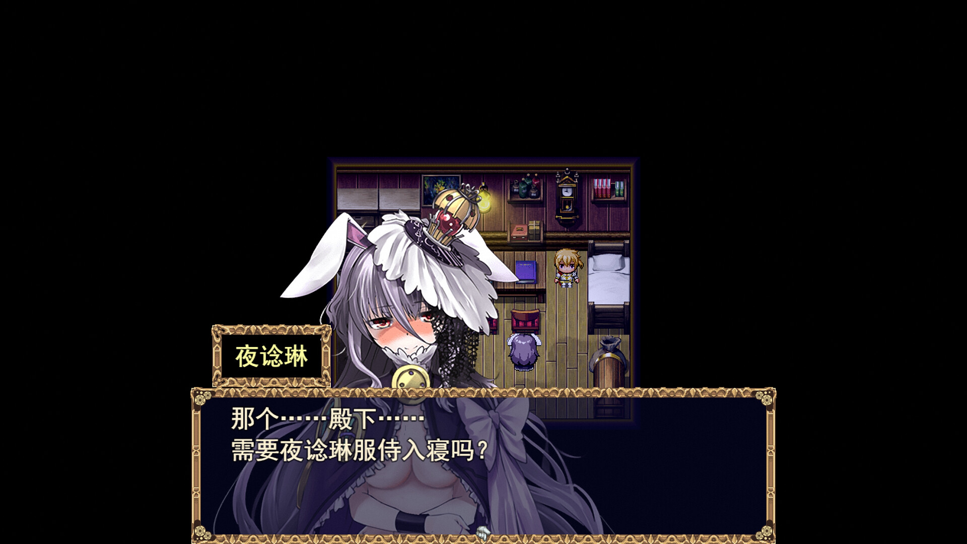 screenshot of 祛魅·入灭（祛魅2） 4