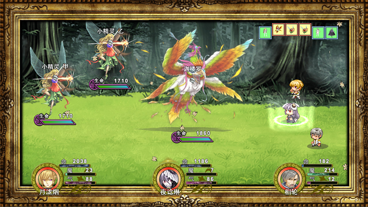 祛魅·入灭（祛魅2） screenshot #13