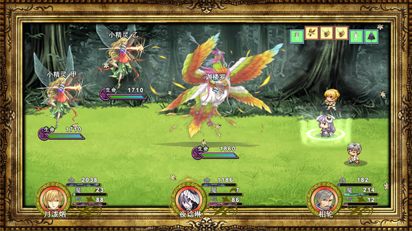 Screenshot z 祛魅·入灭（祛魅2） - Disenchantment Nirvana