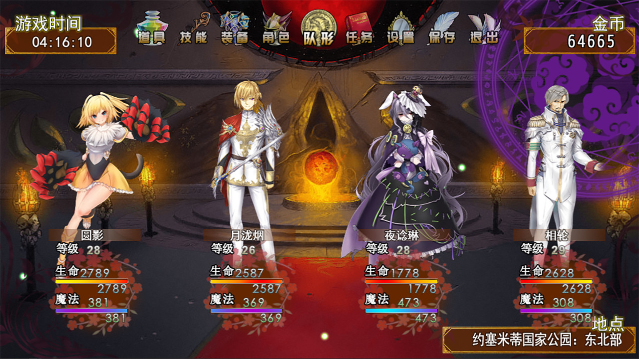 screenshot of 祛魅·入灭（祛魅2） 19