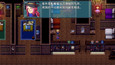 Screenshot #6