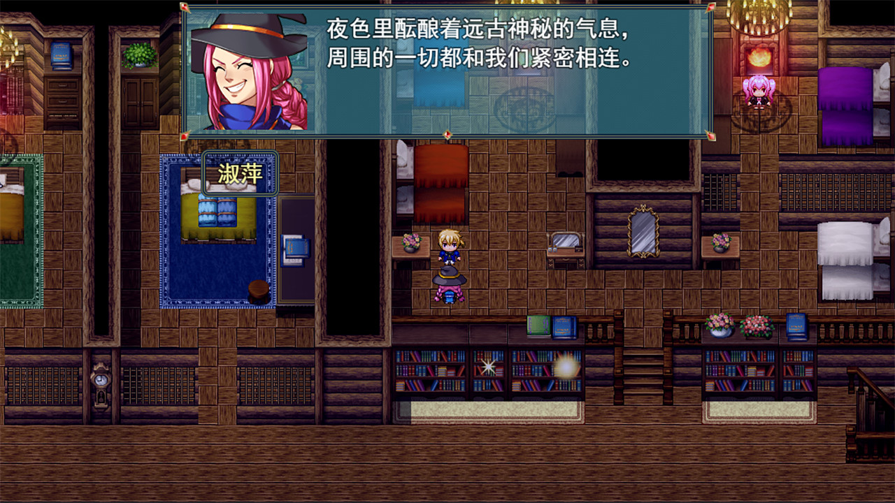 screenshot of 祛魅·入灭（祛魅2） 9