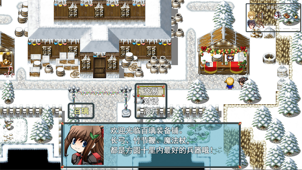 screenshot of 祛魅·入灭（祛魅2） 8