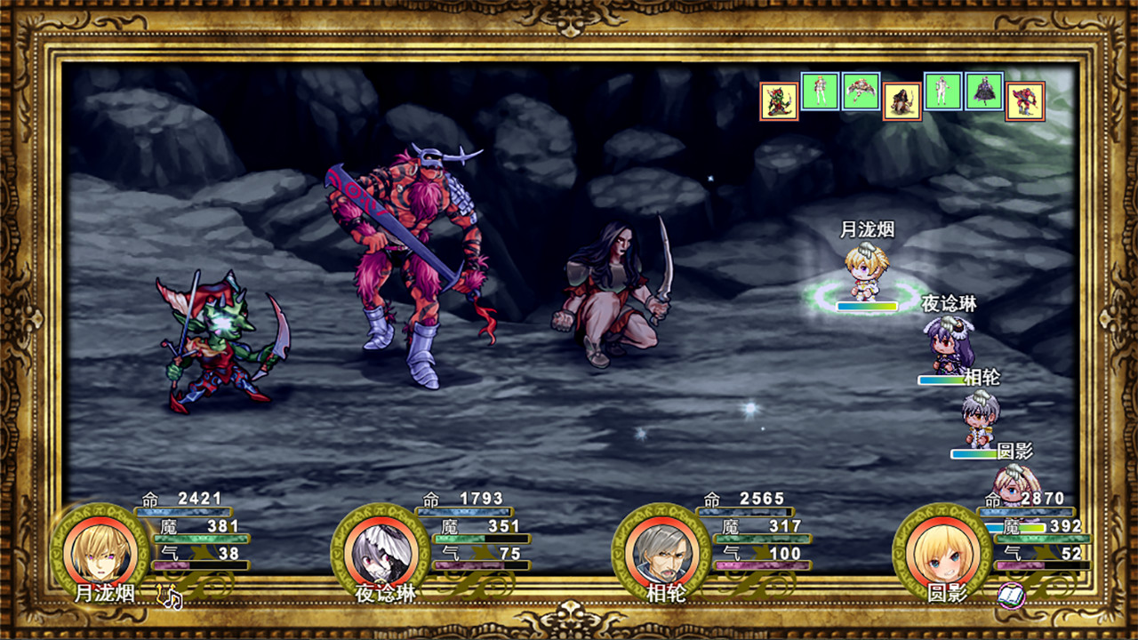 祛魅·入灭(祛魅2) screenshot 17