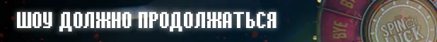 Иллюстрация из описания игры The Zibbo Show