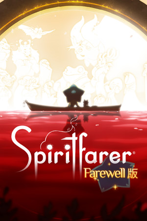Spiritfarer®: Farewell Edition