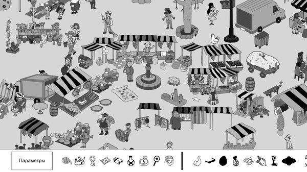 Screenshot z Secret Saga: Xamadeon Stone Screenshot z Secret Saga: Xamadeon Stone