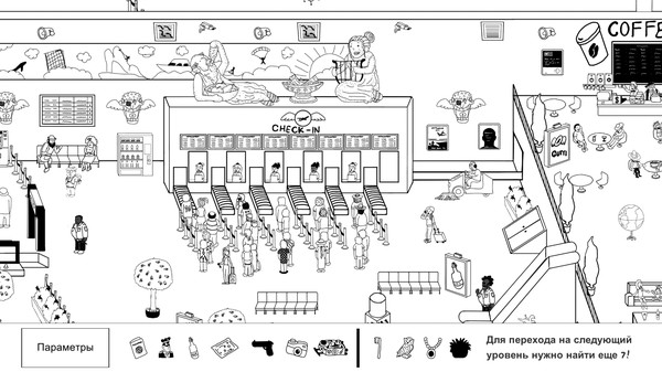 Screenshot z Secret Saga: Xamadeon Stone Screenshot z Secret Saga: Xamadeon Stone