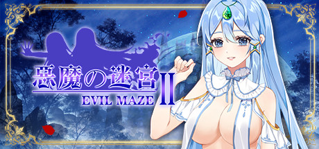 恶魔迷宫 2 |Evil Maze 2 | 惡魔迷宮 2