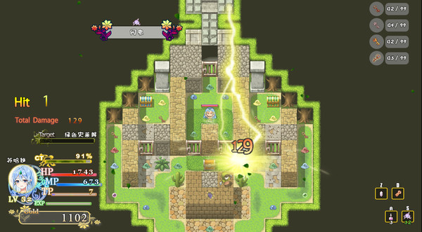 恶魔迷宫 2 |Evil Maze 2 | 惡魔迷宮 2.