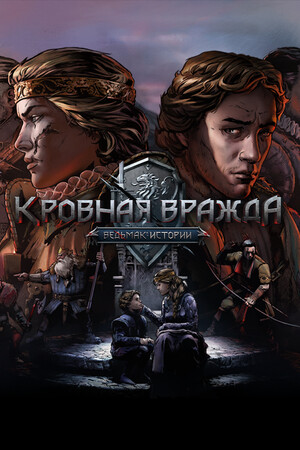 Обложка Thronebreaker: The Witcher Tales
