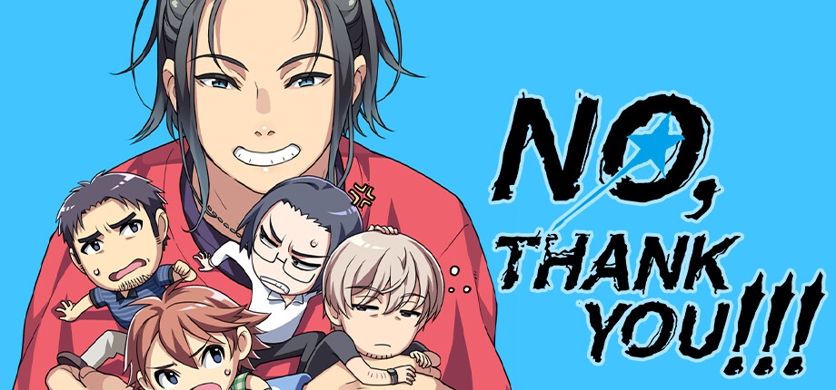 NO, THANK YOU!!! cover art