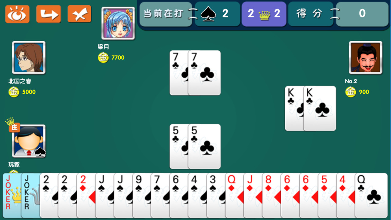 screenshot of 拖拉机 5