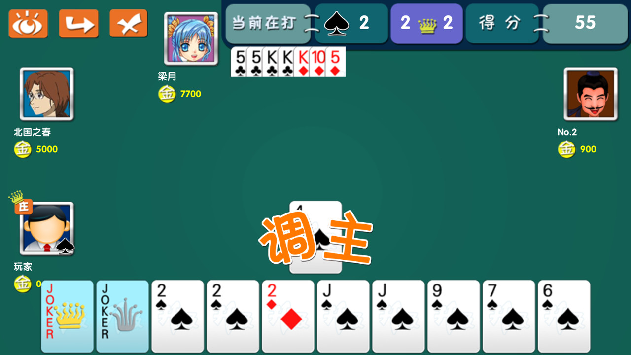 screenshot of 拖拉机 4