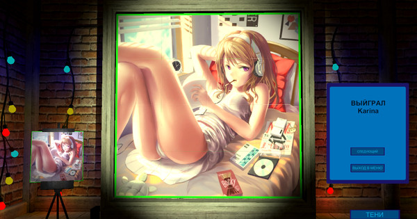 Screenshot z HENTAI SHADOW