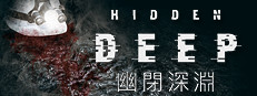 Hidden Deep 幽閉深淵