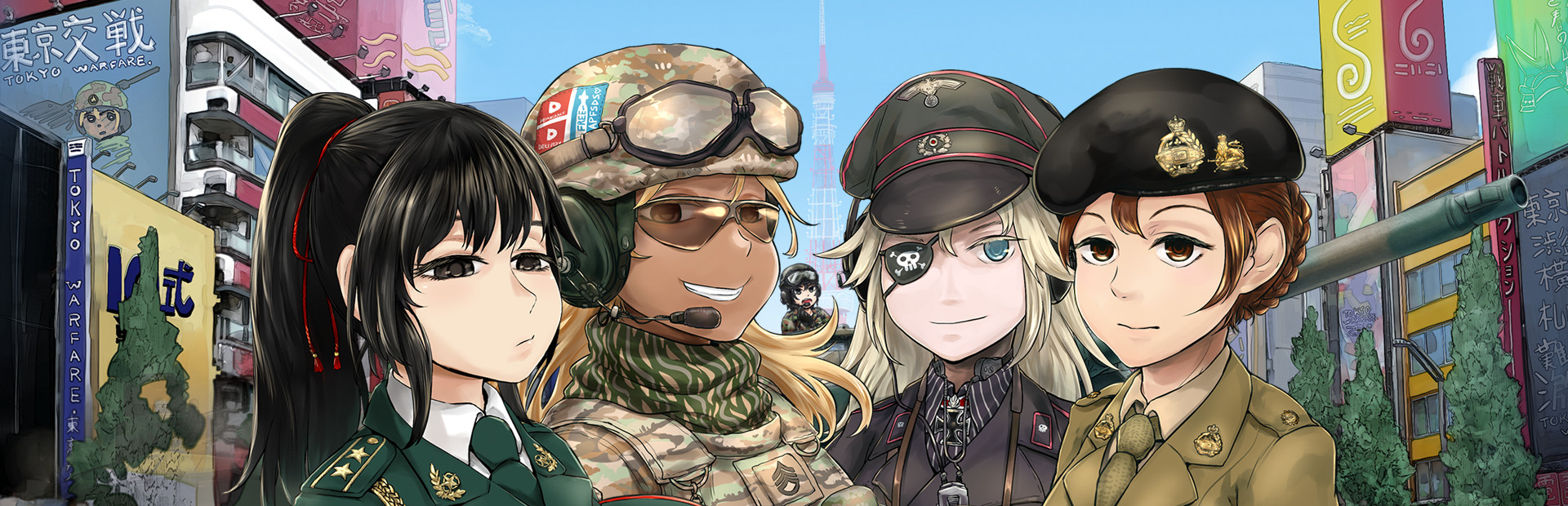 Tokyo Warfare Turbo
