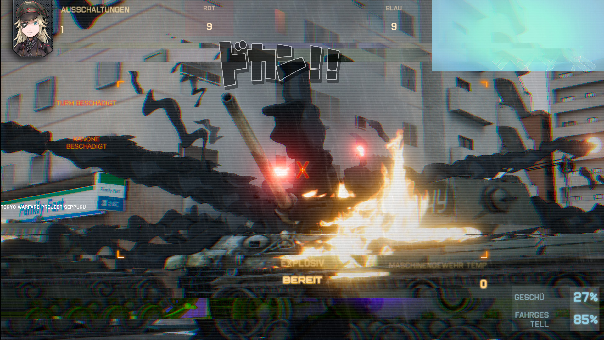 Tokyo Warfare Turbo screenshot 16