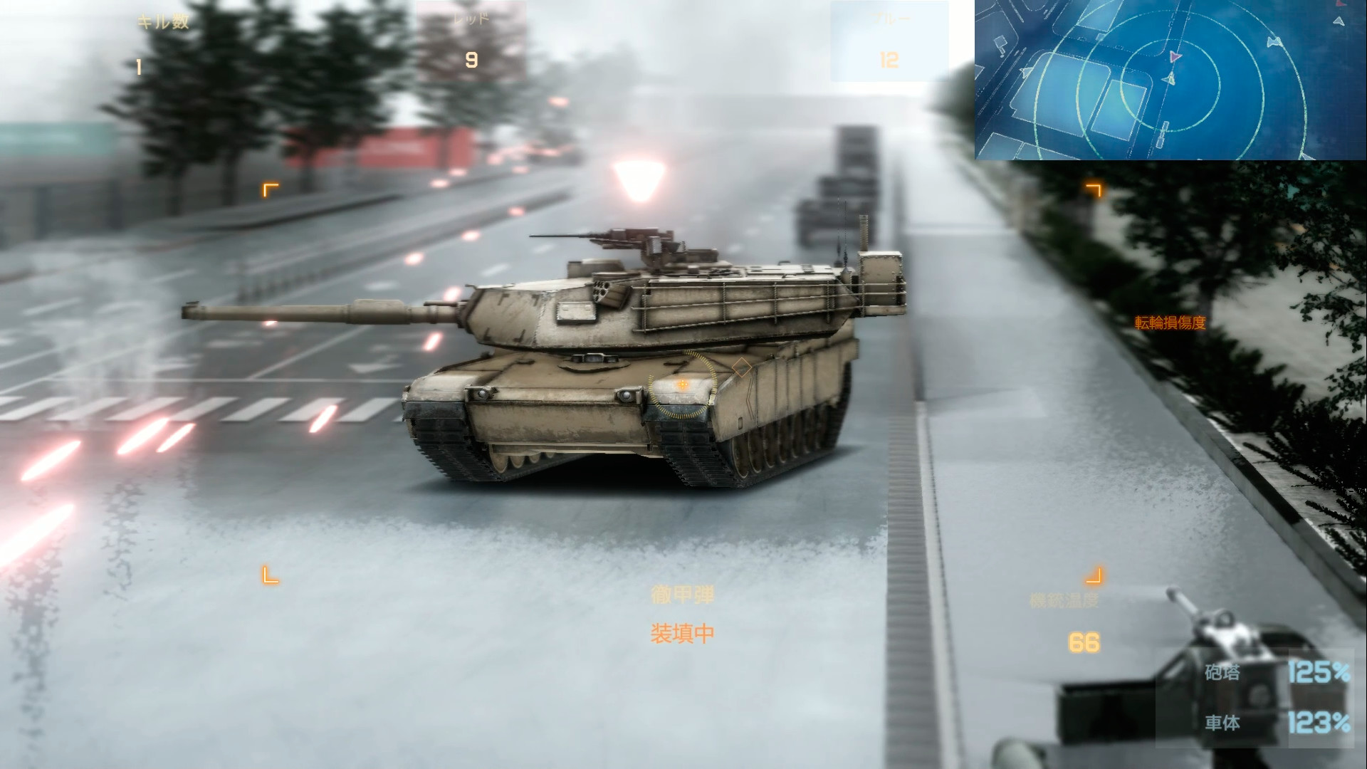 Tokyo Warfare Turbo screenshot 11
