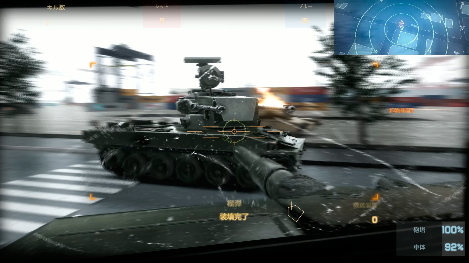Tokyo Warfare Turbo screenshot 4