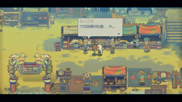 风来之国-游戏截图