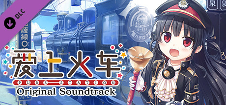 Maitetsu:Pure Station Steam Charts and Player Count Stats