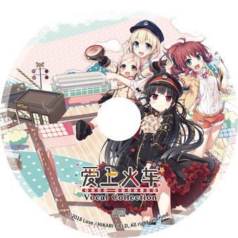 爱上火车-Pure Station- 原声音乐歌曲集（5CD）