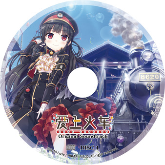 爱上火车-Pure Station- 原声音乐歌曲集（5CD）