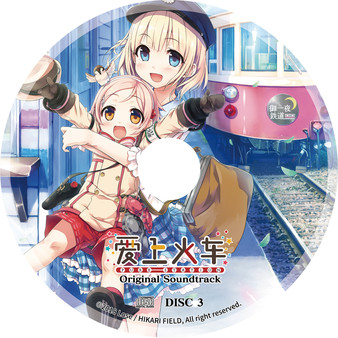 爱上火车-Pure Station- 原声音乐歌曲集（5CD）