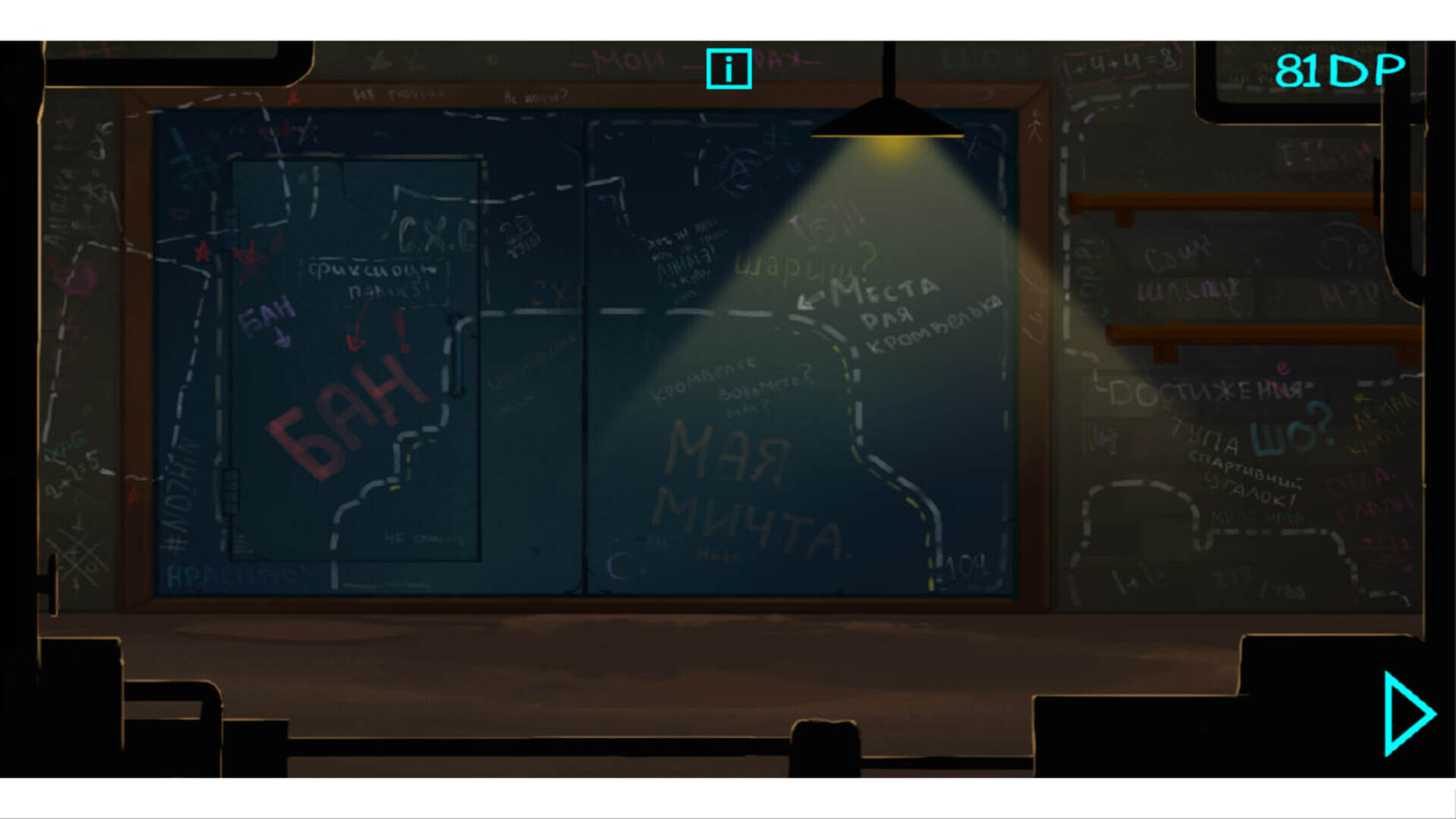 Clicker: Glad Valakas screenshot #1