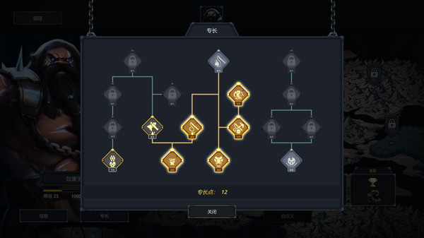 魔王大人，击退勇者吧-游戏截图