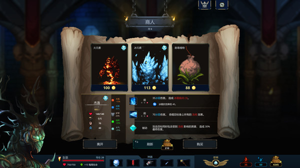魔王大人，击退勇者吧-游戏截图