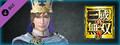 DYNASTY WARRIORS 9: Guo Jia &quot;Additional Hypothetical Scenarios Set&quot; / 郭嘉「追加ＩＦシナリオセット」