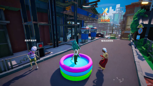 模拟老大爷-游戏截图