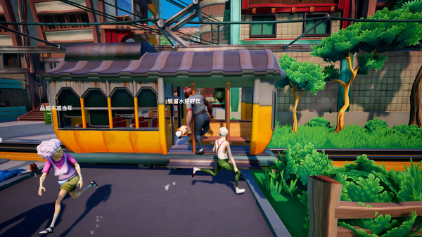 模拟老大爷-游戏截图