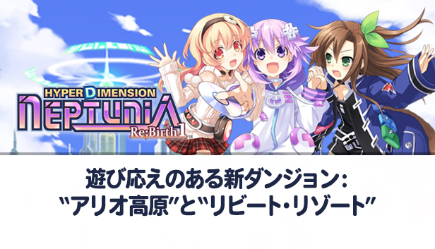 新品 ゲーマガ 2011年9月 ネプテューヌ メルルのアトリエ BRR】ネプテューヌ新作について | かるかるのゲーム雑談部屋